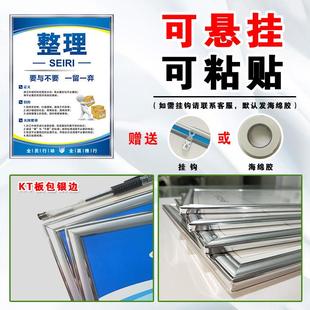 工厂6s理识牌贴车间安全生产5管s78s现场办公室553宣传S标标语看