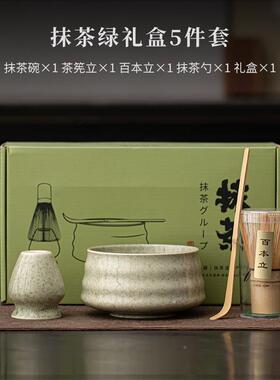 瓷陶抹茶套拌装日式茶海浪纹46861尖嘴抹茶碗茶筅立百本立点器抹