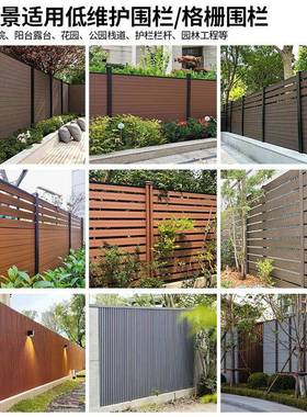 塑木围栏栅别栏墅栏户外花园庭墙院围防风组装木塑护组TXP合挡板