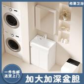 户型落地式 蜂窝铝室柜陶体瓷一盆组小合卫浴生间小尺696寸极窄边