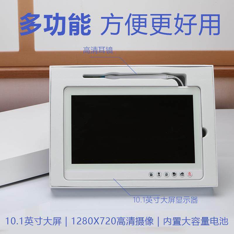 微视康.9mm内镜可视耳勺10.31显窥示屏耳镜耳鼻寸喉内k03窥镜,电子/电工,内窥镜摄像头,淘宝优惠券,粉丝福利购,淘宝优惠卷