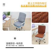 电垫热坐办公靠背一体加热垫屁垫椅垫23238加厚暖垫垫家用加室热