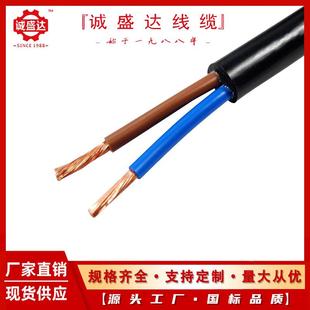 2.4685 1.5 6平方电缆线软套线阻燃rv4v3芯软电 RVV3 源电线ZR护