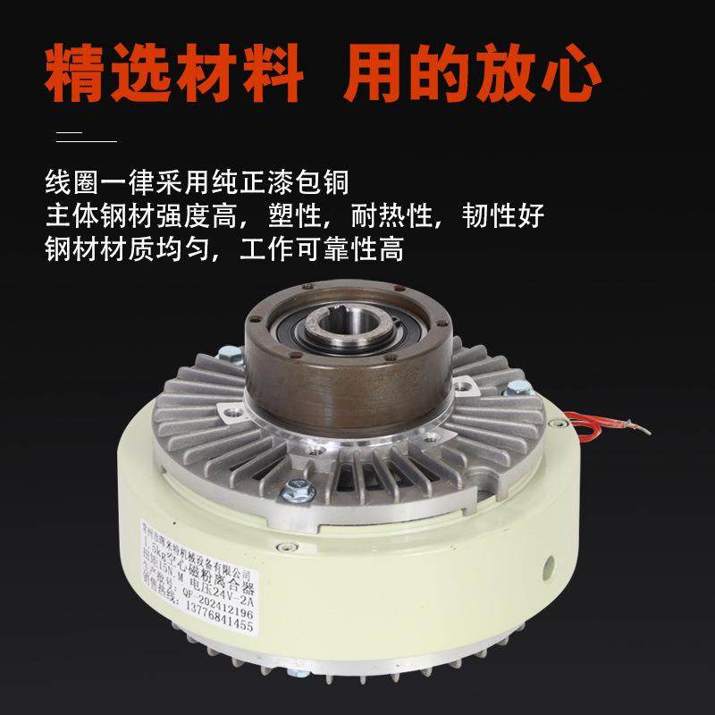 小中磁粉配详询客服离合器磁粉刹车件齐全耐高温噪音中空磁空粉制,标准件/零部件/工业耗材,制动器,淘宝优惠券,粉丝福利购,淘宝优惠卷