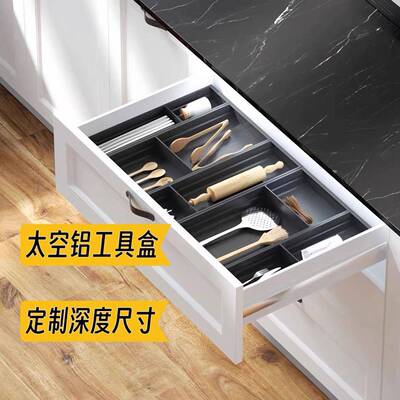 厨房抽屉隔纳橱柜餐收具分格内空置家分用柜内太铝筷子650刀叉盒