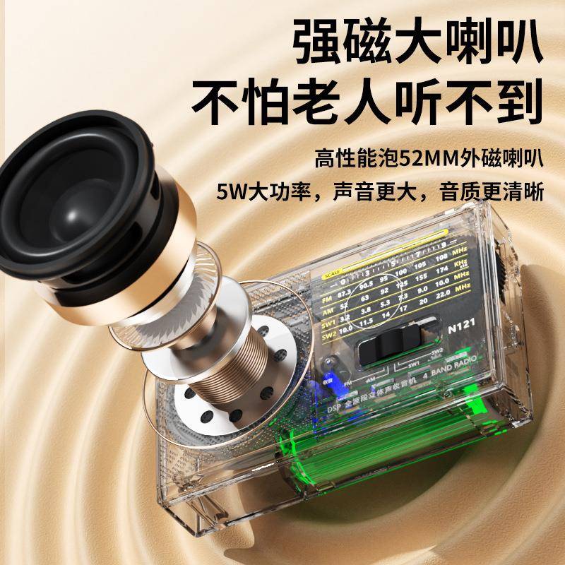 老全专用迷你波段收人音机厂59929家直销可制log小o