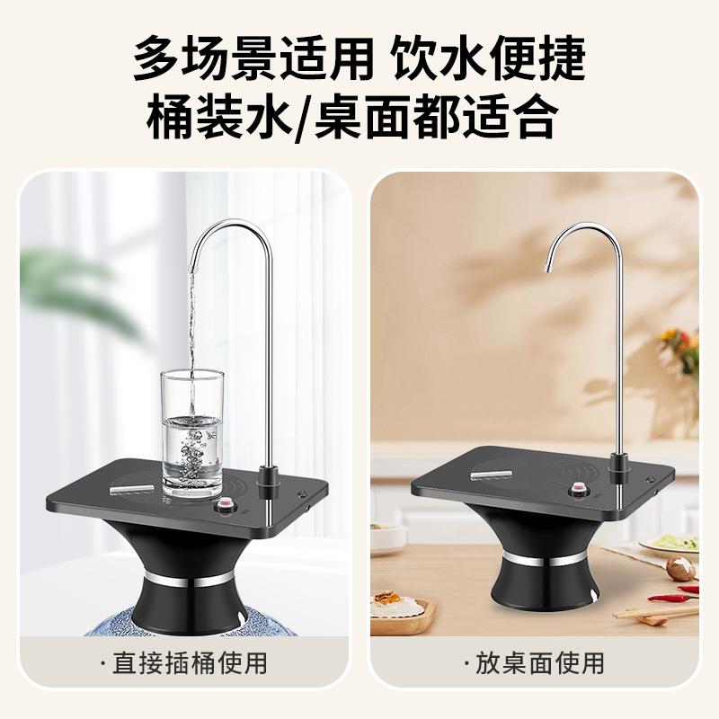 美迪装水电动抽水桶家纯器净水出水WA-S88器能矿泉水桶抽水器自动
