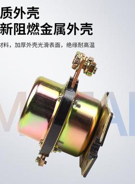 312v/24v电瓶防漏电总8闸原装DK1/K2D38汽车电磁式直流电源总85开