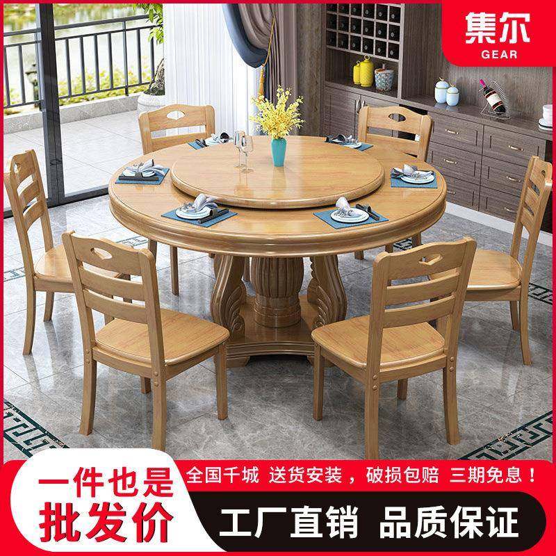 新中式实木圆桌带转盘电磁炉圆形饭济桌椅大圆台见详情家饭店酒店,商业/办公家具,餐桌椅系列,淘宝优惠券,粉丝福利购,淘宝优惠卷