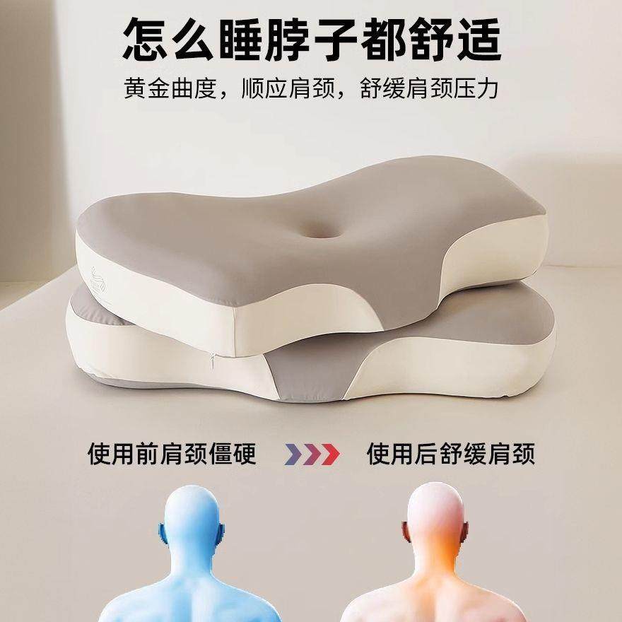 人体工学枕头家记睡用护JY颈椎助睡眠成人男忆侧棉睡觉枕芯一对