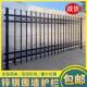 加厚锌钢围墙护栏栏校学庭院栅栏工厂铁267艺杆区小户外家用防护