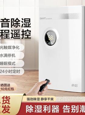 除湿机家卧室抽湿室内吸湿器用干燥OVF防去潮除潮湿潮型湿小神器