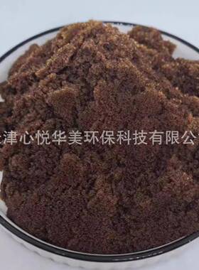 00X8子H氢型强性001X8H阳离树1脂除钠酸金属离子高交换量