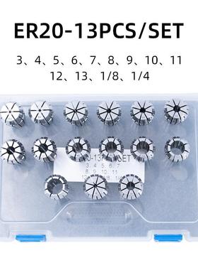 ER20公英制6ER11筒夹ER1套装ER225数控床ER3刀柄ER筒夹夹车头铣床