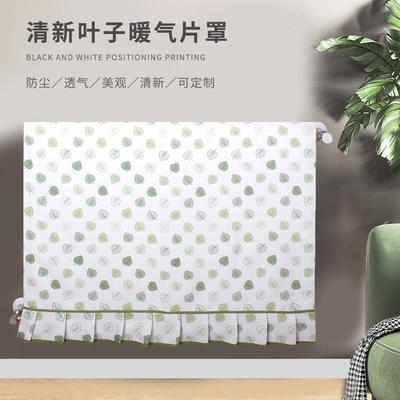 8F75T8MM9气6M0暖气片防尘罩园全包布艺简约田老式暖片罩防黑装饰