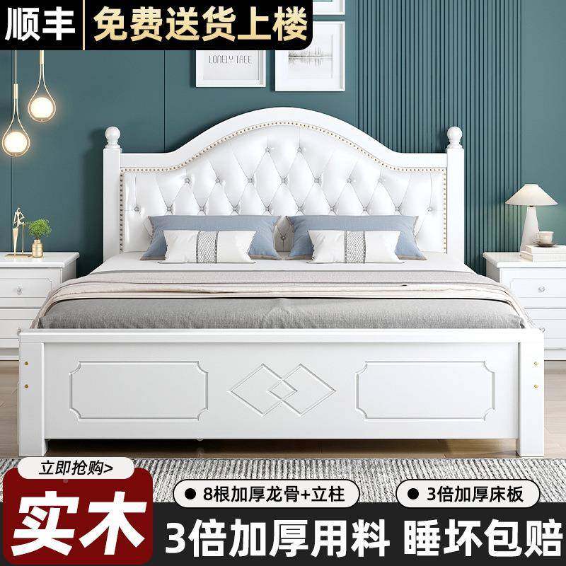 现代简约实木租床1.8米双人欧1.卧5米单人出房见详情1M成人式家用