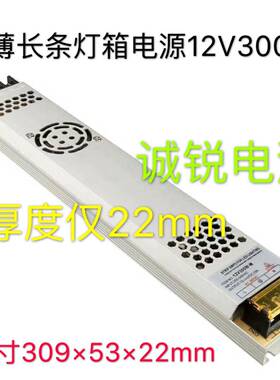 拉布灯箱专用电源24VA17400W超0薄QNX关电源24V17A4开0W超薄灯箱