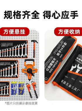 鲁威全套五金公制铬开口扳手8件EIP套镀手10动双套装家头用工具机