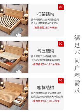 榉3木床1.8米双人床现代约1.5米1.简m1HKO.25米单人储物床主卧实