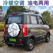 红旗款 老头电动四轮代能步汽车新源家用型女HQ s1士成人电瓶小乐