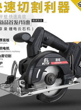 通配用48V8ZVB8F锂电池5寸电无圆锯木充电手提式V工电锯刷切割机