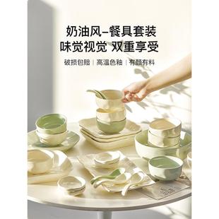 礼 A0165釉下彩碗筷迁碗2碟碗盘装 感餐具陶套瓷碗家用乔205新款