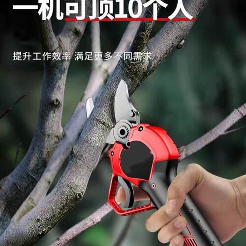 大功率电动修枝剪园艺剪