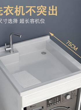 FVP小户型阳台洗衣柜组合一体盆衣滚侣筒台洗洗衣伴柜卫生间浴室