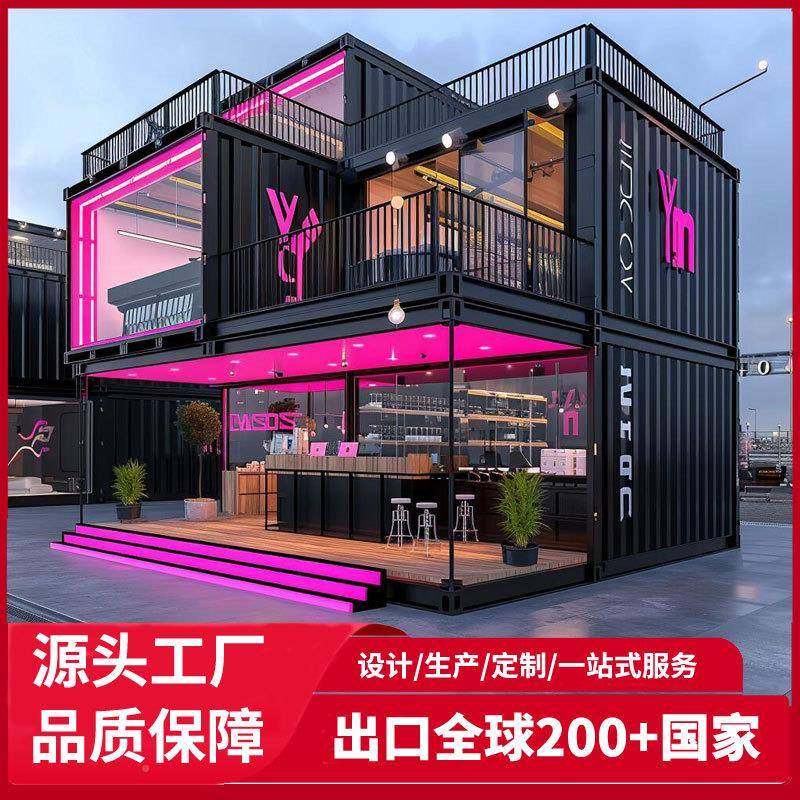 集集装房箱屋红打网卡地奶茶咖啡茶饮创意集装箱装箱可移动集装箱,基础建材,轻钢别墅,淘宝优惠券,粉丝福利购,淘宝优惠卷