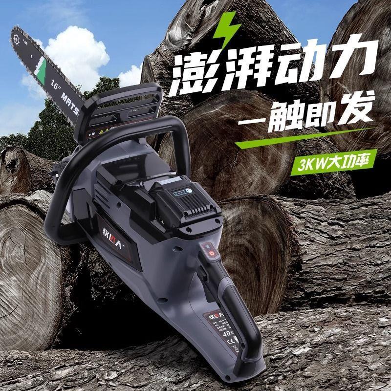 牧达人充电式大功率锂电