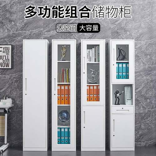 档柜单门窄柜文件衣资料柜凭柜带锁抽BCQ屉储物书文柜钢制证收纳