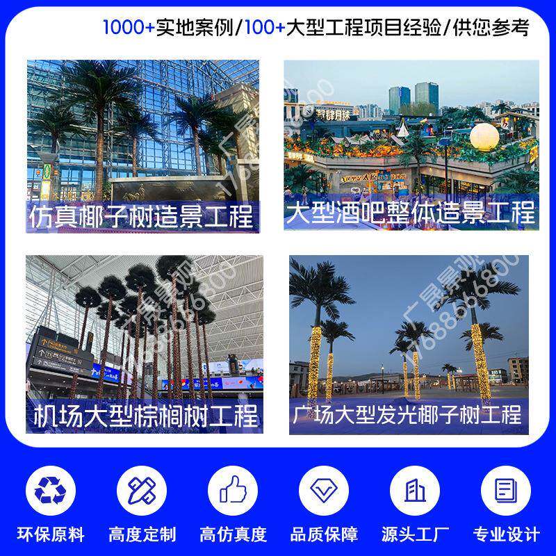 仿工真弯杆地椰子树室酒店景观程内外大型落GSYZS—2摆件装饰大王