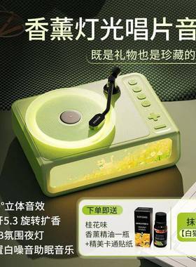 233621 B700A联Leno想异能片者音盒香薰黑胶八无线高音响音质立体