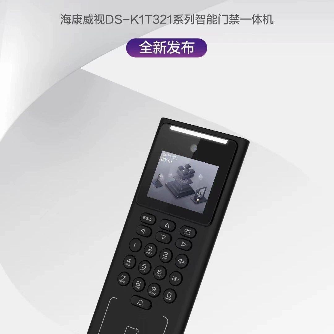 海康门禁一体机DS-K1T321