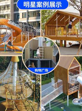 幼儿园26195户梯外动大型木廊架组合木制滑儿童无力游乐设备非质