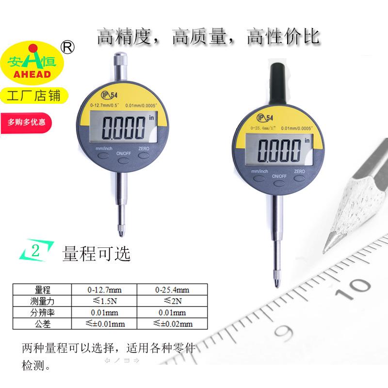 新0一代防水百分表千分表012.7磁mm--25.4mm,力底912座可选