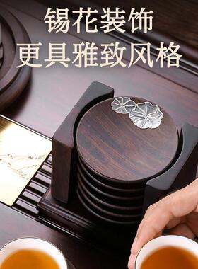 黑檀实木茶杯垫圆杯托茶杯隔热碗垫功夫茶架具垫茶托垫组91452形6