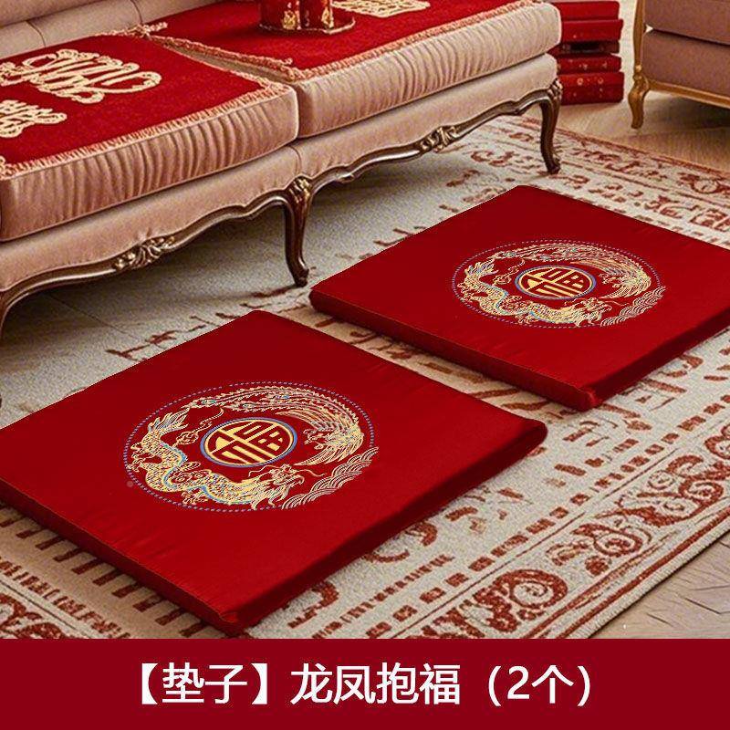 庆新娘坐福垫一对婚礼婚敬茶垫结磕头改口跪厂家直供垫子婚红色用
