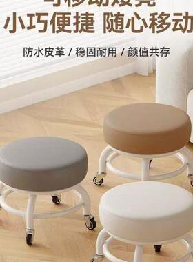 滑轮矮凳凳客厅用万向轮神器子家缝换鞋UXK儿童圆凳学步带娃成美