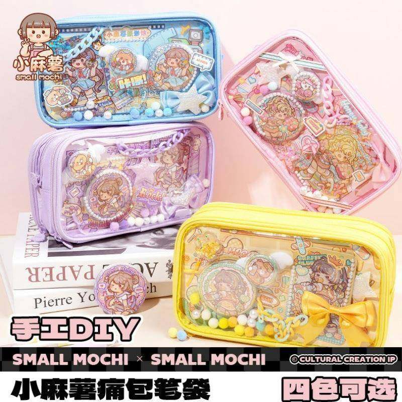 小麻薯新款痛笔袋女生新款透明文盒大容量高894颜值约包简可爱笔,文具电教/文化用品/商务用品,笔袋,淘宝优惠券,粉丝福利购,淘宝优惠卷