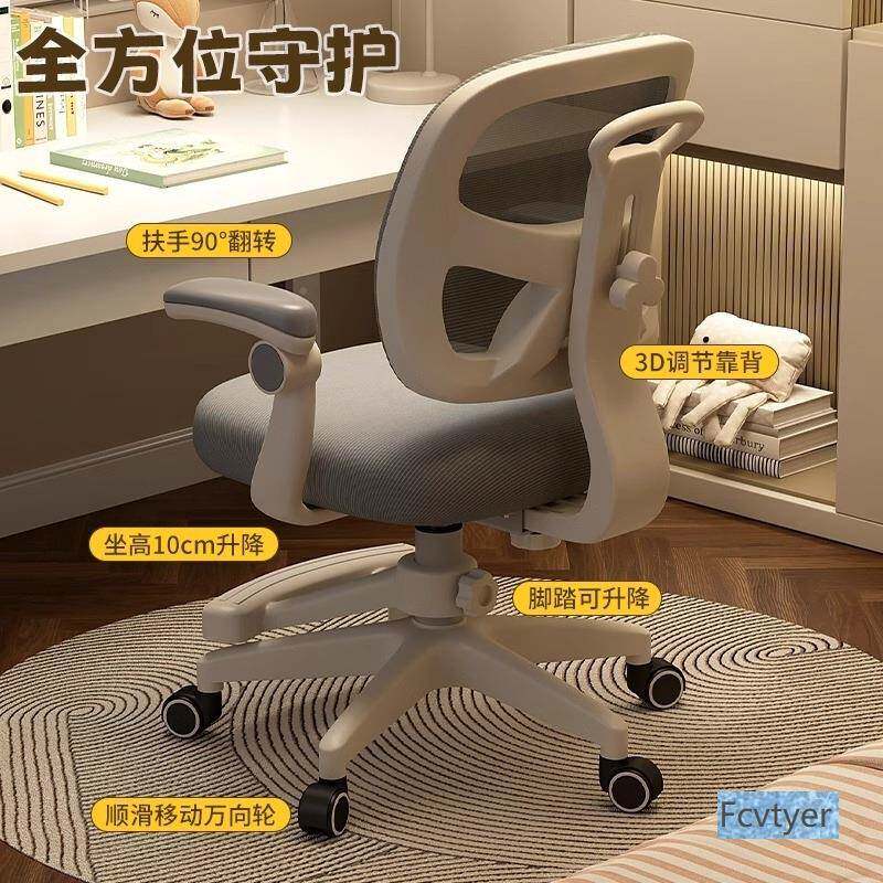 奇点儿学习椅升矫正坐姿调节靠背降小学生书桌椅子家用Q学习椅可