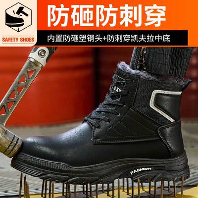 高帮保男士冬季绝IKI缘10kv防砸防刺防穿防水滑耐鞋磨保劳暖安全