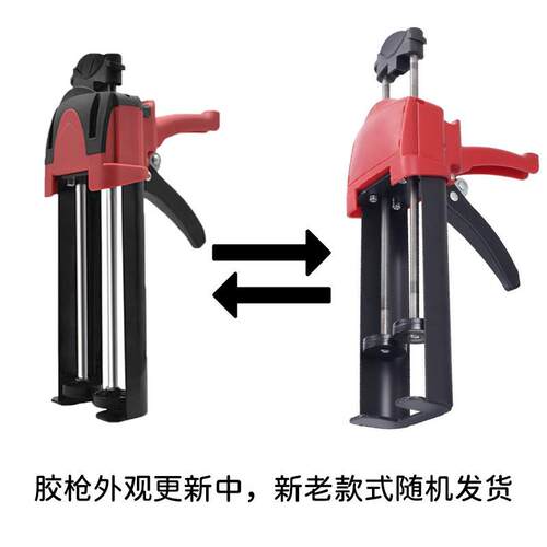 美缝剂工具套装胶枪双管