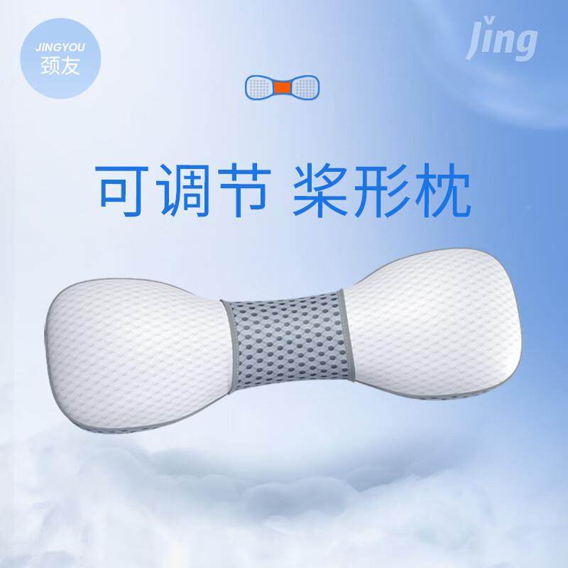 护上颈睡觉侧专用床HXC睡觉枕睡加热床上颈椎枕,床上用品,功能枕/保健枕/养生枕,淘宝优惠券,粉丝福利购,淘宝优惠卷