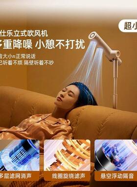 品仕乐立式吹风机家用懒