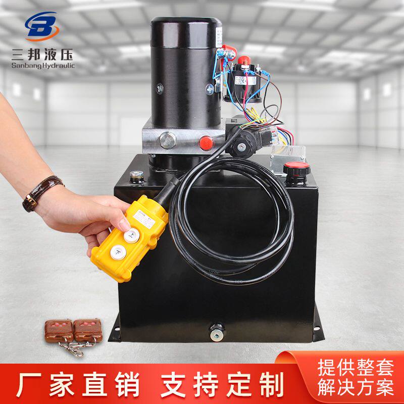 液压动力单元动力机12V24V液压泵站小型动力站泵站噪音低微型电瓶