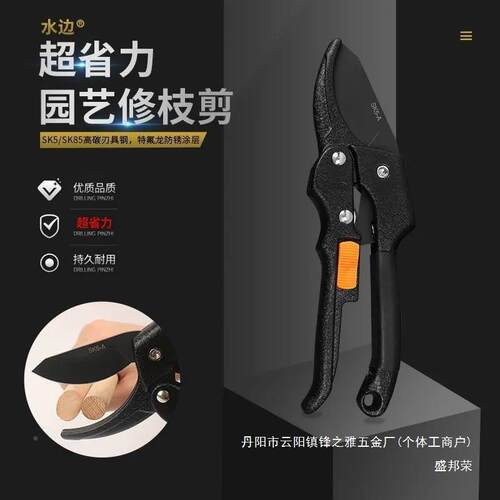 厂艺家直销粗枝园剪刀家用花木剪葡萄果树修枝剪锄头锄头锄头dszx