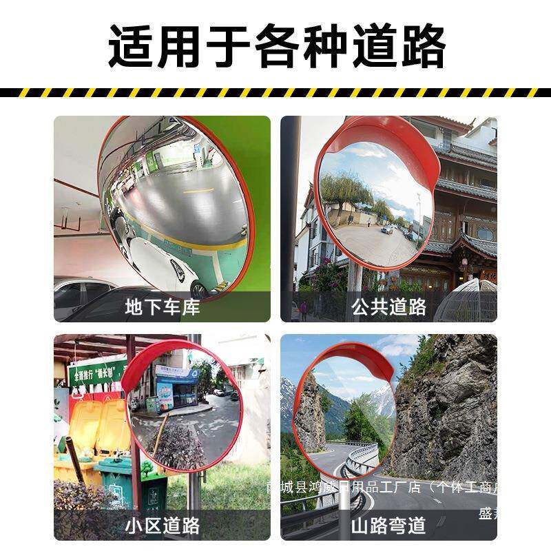 道盲路广角转角镜室89内地下车库广角室外凸面区镜子角停镜车场广