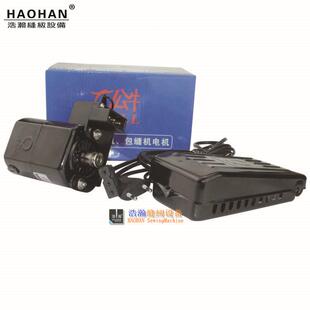 老式家用纫机锁边机包马缝机电机脚踏0变速缝180W器达18W单相串励