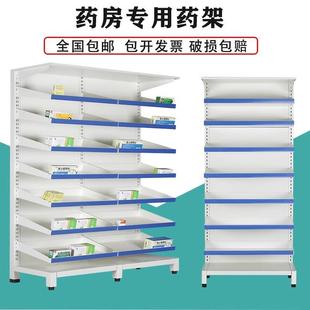医院门诊药房西药架诊所双面钢制药盘架多层抽拉调节药房药店货架